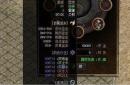 《热血传奇》攻略：技能觉醒，战力进阶新境界