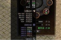 《热血传奇》攻略：技能觉醒，战力进阶新境界