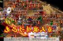 《热血传奇》攻沙战：策略与协作的虚拟战场