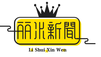 山区孕妇徒步10公里生产婴儿夭折：一天仅两班的公交，暴露了我国山区交通困境